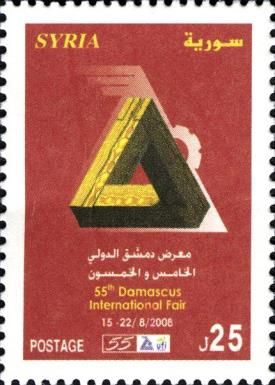 55th Damascus International Fair