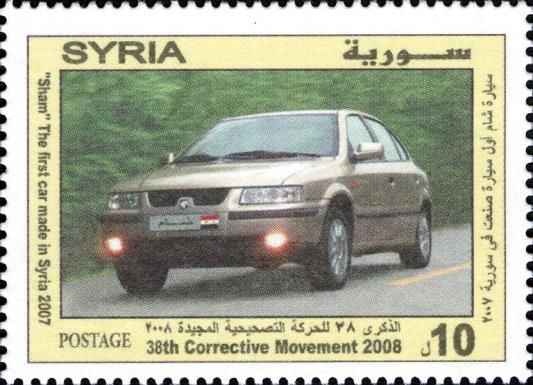 38th Anniversary of Corrective Movement