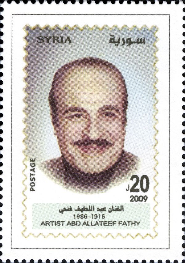 Syrian Artists - Abd Allateef Fathy