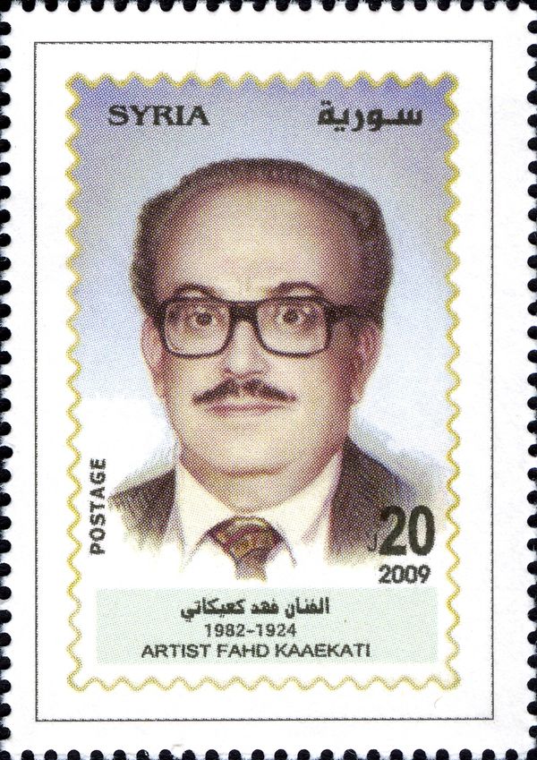 Syrian Artists - Fahd Kaaekati