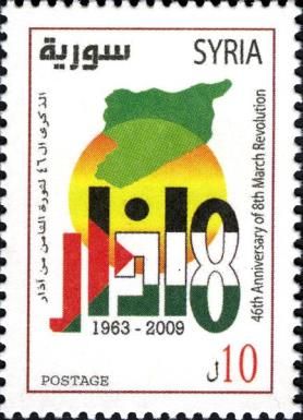 46th Anniversary of 8th March Revolution