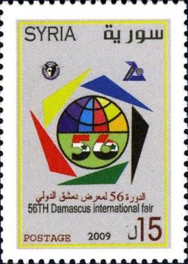 56th Damascus International Fair