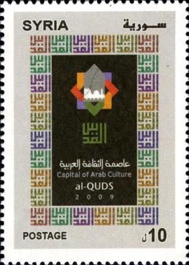 Al Quds - Capital of Arab Culture