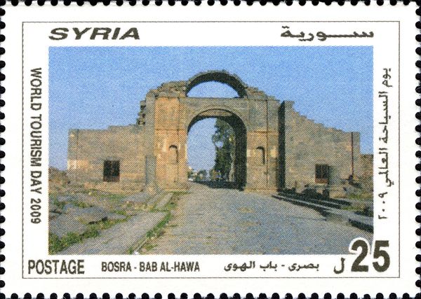 World Tourism Day - Bosra Bab Al-Hawa
