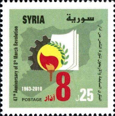 47th Anniversary of 8th March Revolution