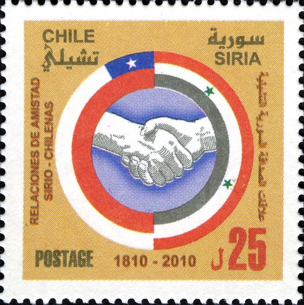 Relations of Friendship - Syria & Chile