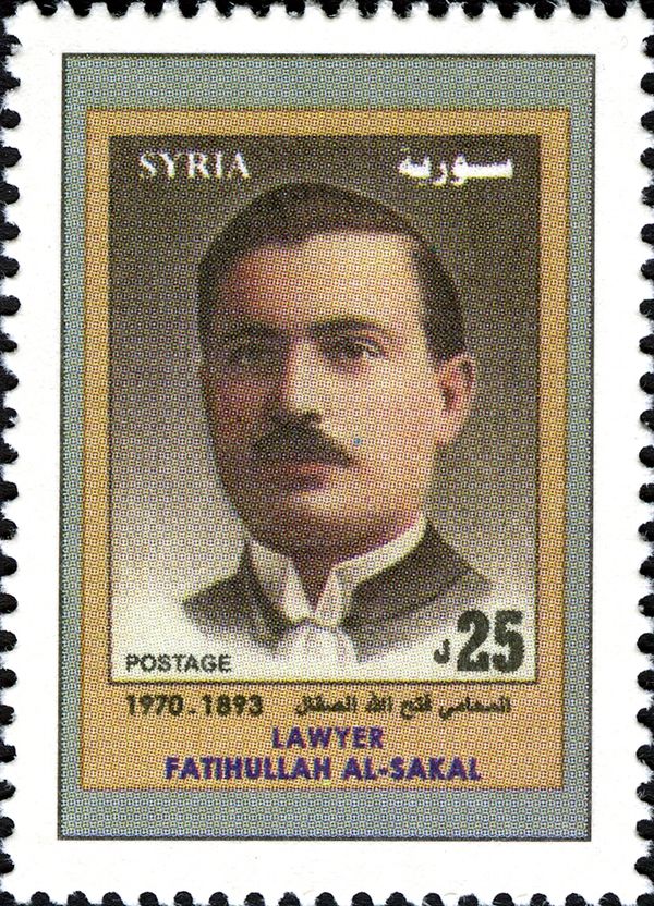 Syrian Lawyers - Fathullah Al-Sakal
