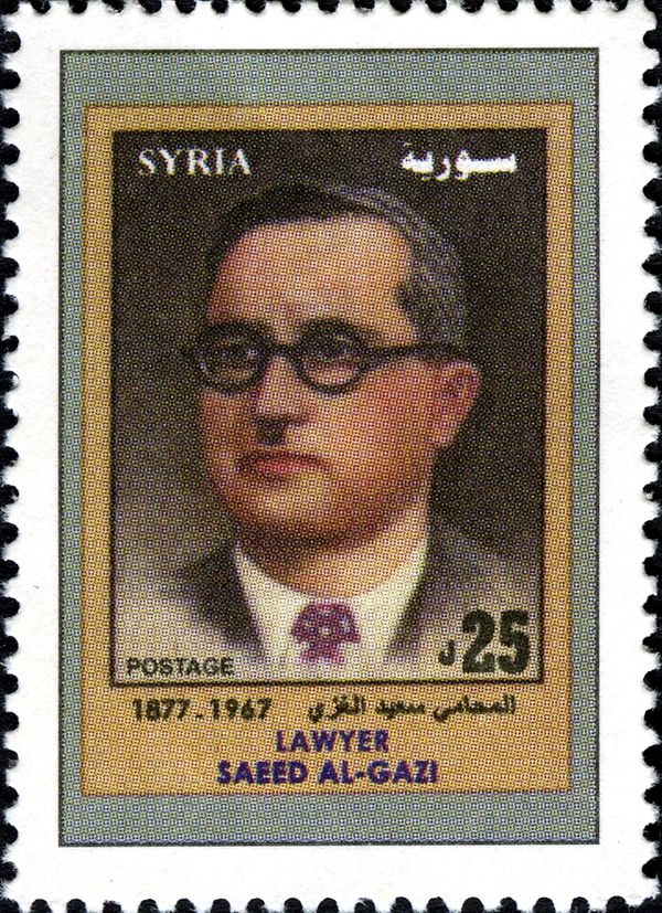 Syrian Lawyers - Saeed Al-Gazi