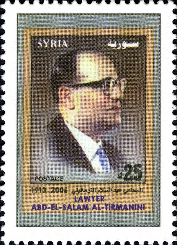 Syrian Lawyers - Abd-El-Salam Al-Tirmanini
