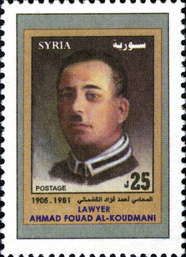 Syrian Lawyers - Ahmad Fouad Al-Koudmani