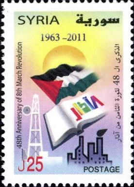 48th Anniversary of the 8th March Revolution