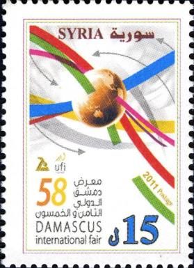 Damascus International Fair