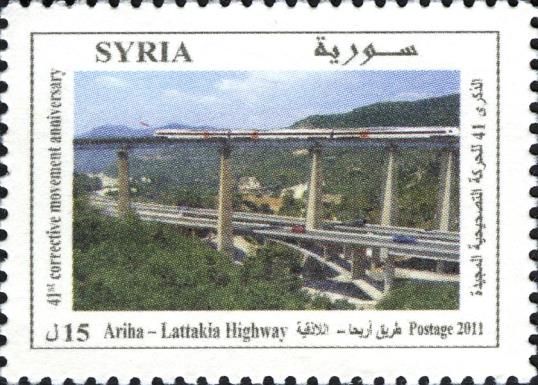 Ariha-Lattakia Highway