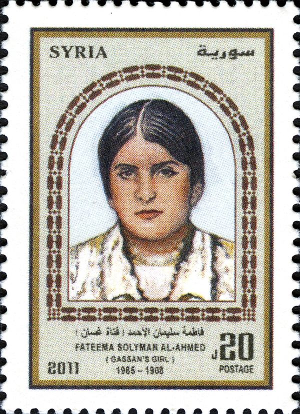Fateema Solyman Al-Ahmed (1908-1985)