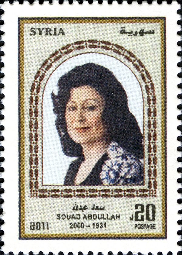 Souad Abdullah (1931-2000)