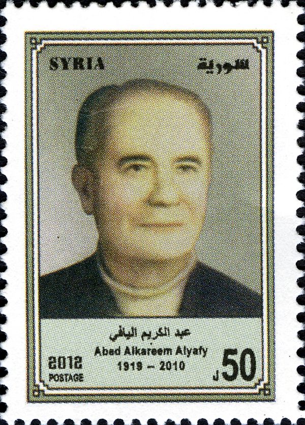Abed Alkareem Alyafy (1918-2010)