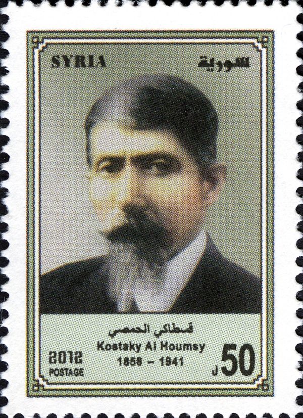 Kostaky Al Houmsy (1958-1941)