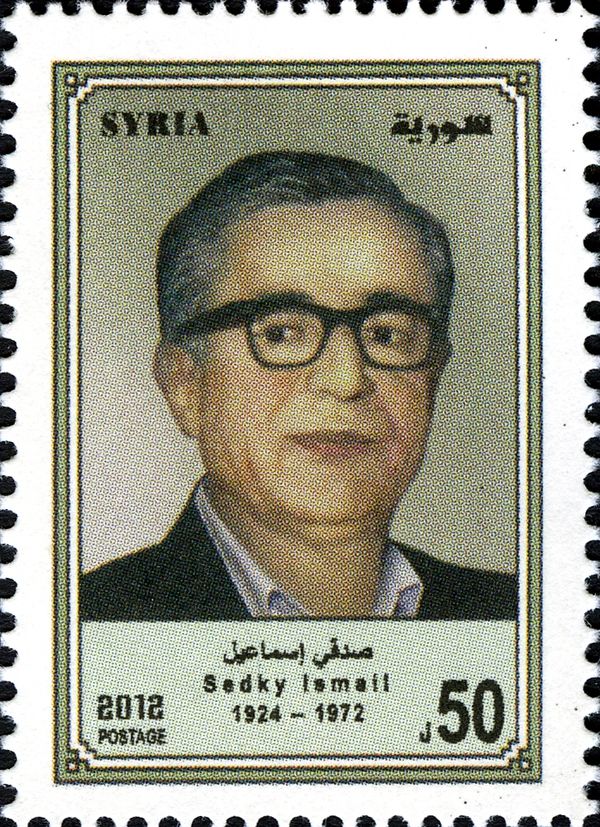 Sedky Ismail (1924-1972)