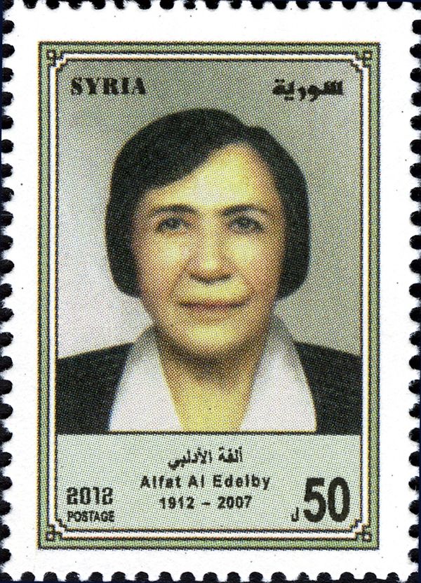 Alfat Al Edelby (1912-2007)