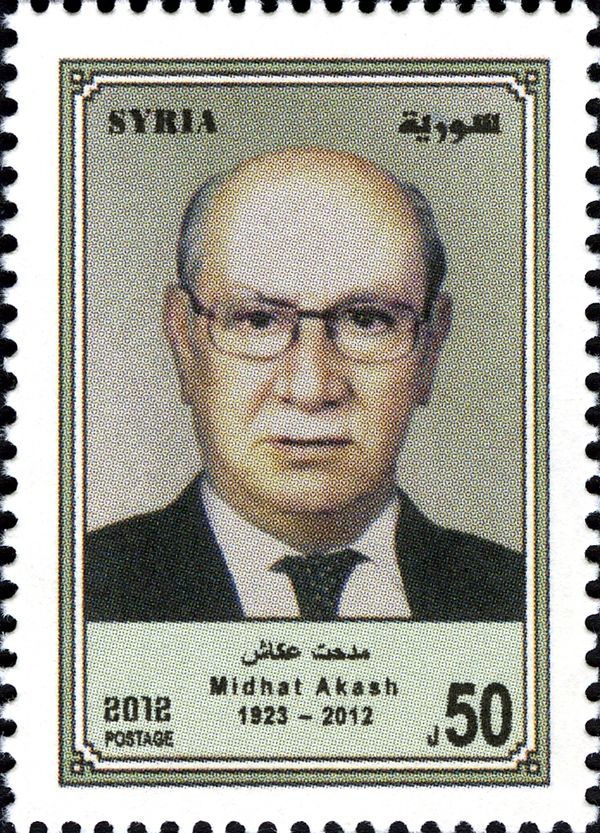 Midhat Akash (1923-2012)