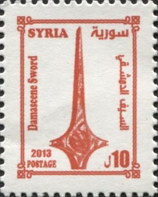 Damascene Sword