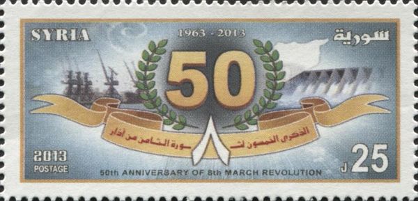 The 50th Anniversary of March Revolution