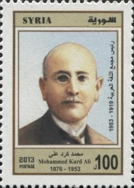 Mohammed Kurd Ali