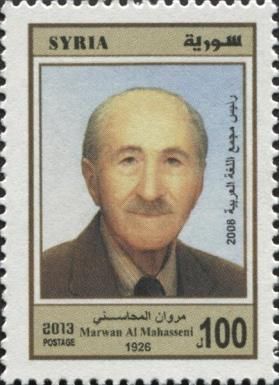 Marwan Al Mahasseni