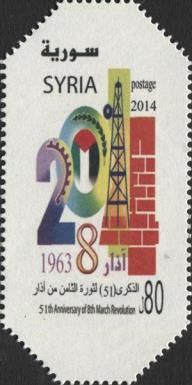 51th Anniv. of 8th March Revolution
