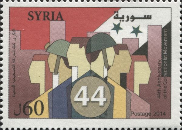 44th Anniv. of the Correctionist Movement