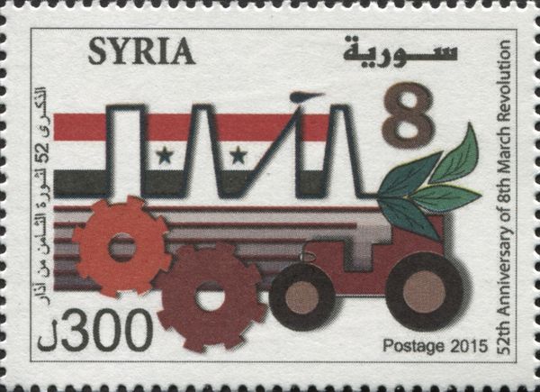 52nd Anniv. of the 8th March Revolution