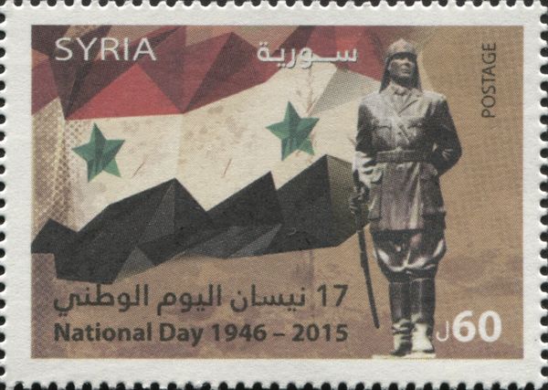 National Day (1946-2015)