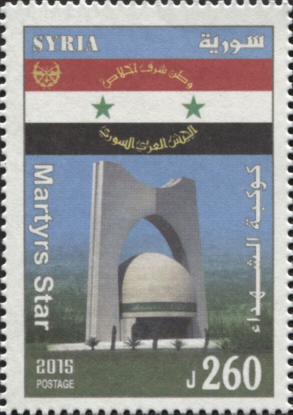 Martyrs Star