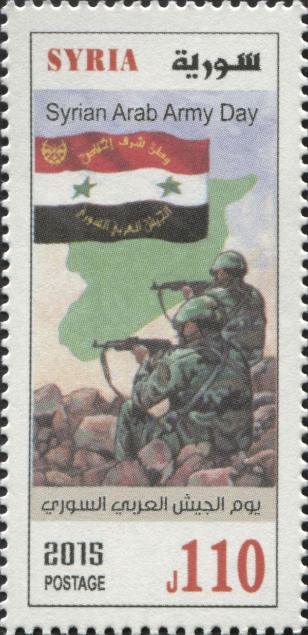 Syrian Arab Army Day