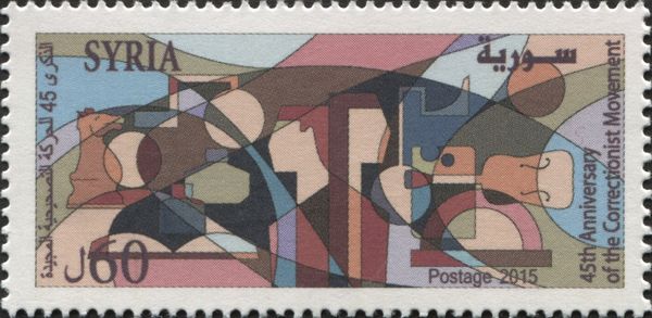 45th Anniv. of the Correctionist Movement