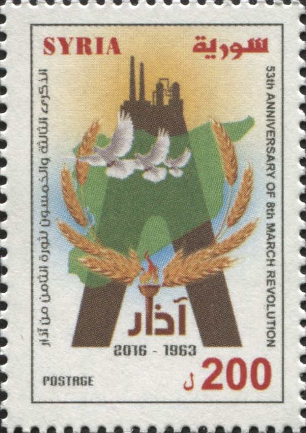 53rd Anniversary of the Revolution of 8th March