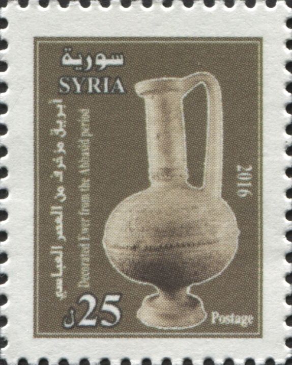 Decorated Ewer from the Abbasid Period