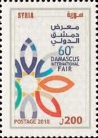 60th Damascus International Fair