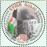 50th Anniversary of Burning of Al-Aqsa Mosque, Jerusalem
