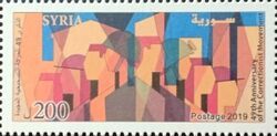 49th Anniversary of the Corrective Movement