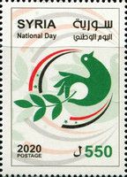 National Day 2020