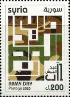 Army Day 2020