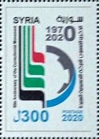 Correction Movement, 50th Anniversary