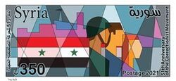 51st Anniversary of Corrective Movement