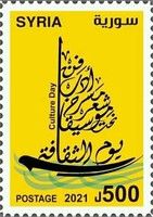 Culture Day 2021 - Calligraphy