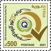 National Quality Day, 25th Anniversary