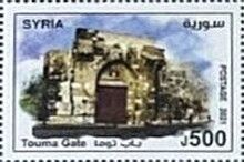 Touma Gate