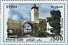 Sharqi Gate
