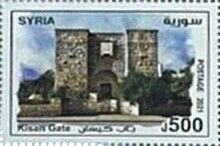 Kisan Gate