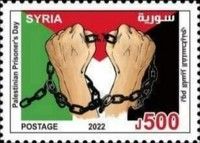 Palestinian Prisoner's Day